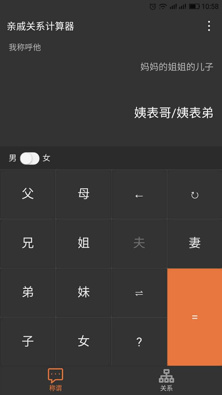 朝夕万年历20294159756332410
