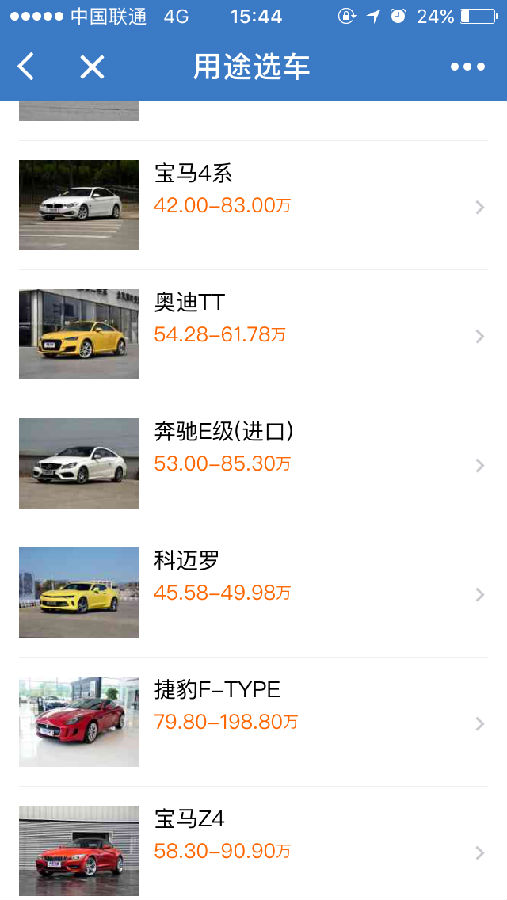 朝夕万年历20294159756332410