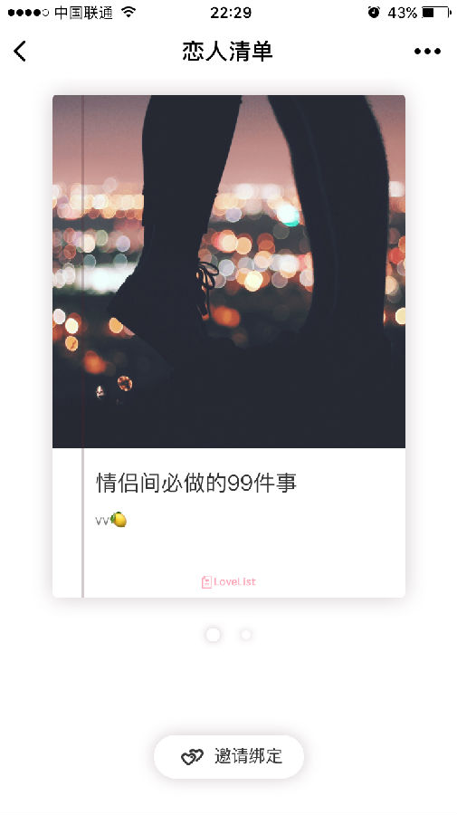 朝夕万年历20294159756332410
