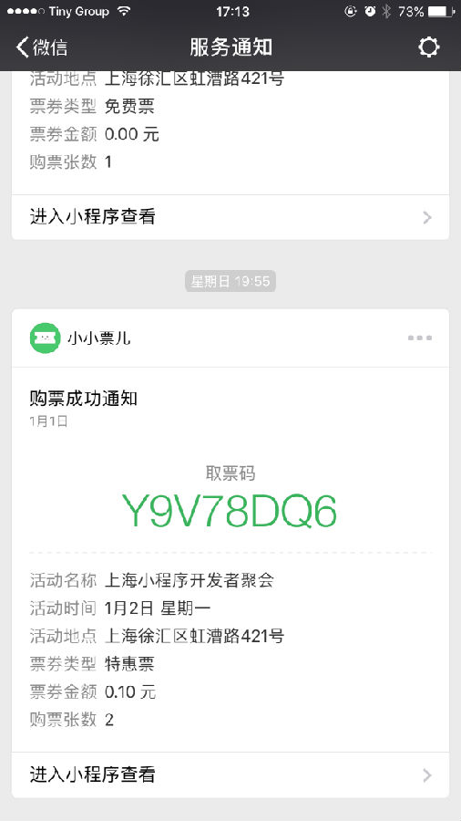 朝夕万年历20294159756332410