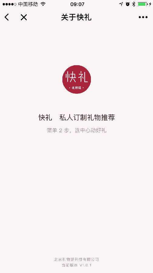 朝夕万年历20294159756332410
