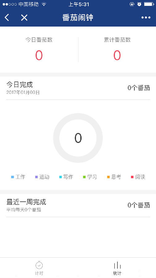 朝夕万年历20294159756332410