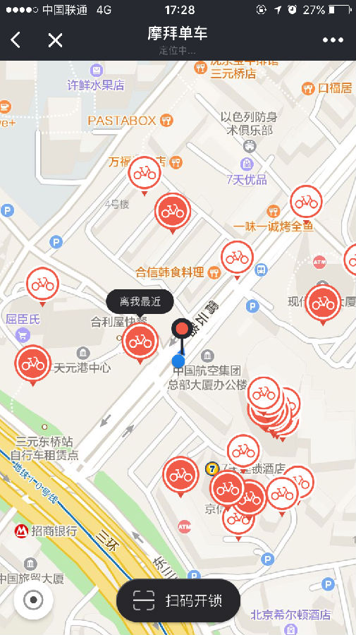 朝夕万年历20294159756332410