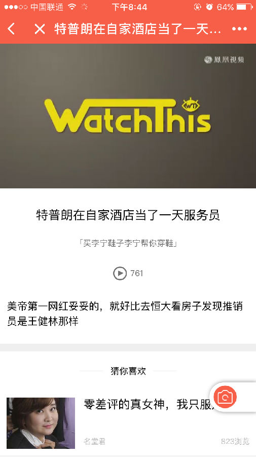 朝夕万年历20294159756332410