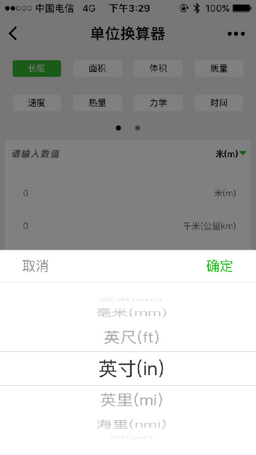 朝夕万年历20294159756332410