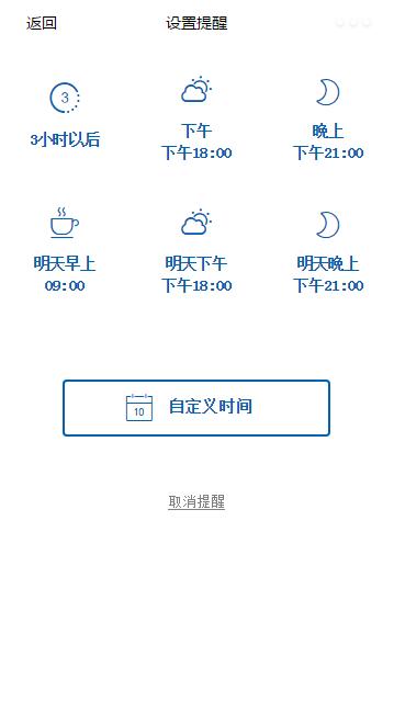 朝夕万年历20294159756332410
