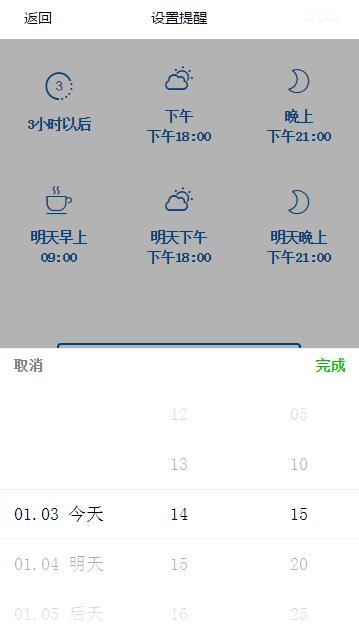 朝夕万年历20294159756332410