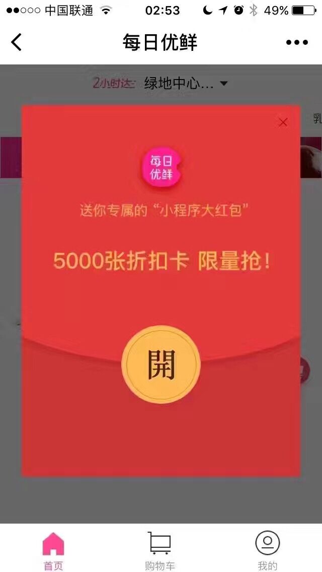 朝夕万年历20294159756332410