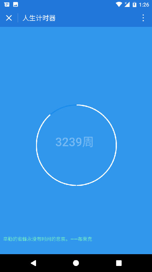 朝夕万年历20294159756332410