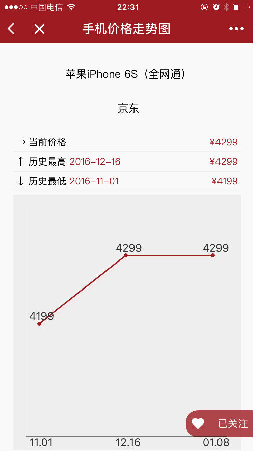 朝夕万年历20294159756332410