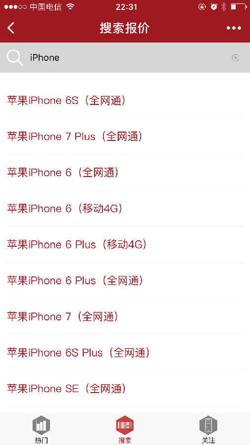 朝夕万年历20294159756332410