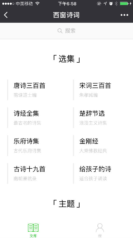 朝夕万年历20294159756332410