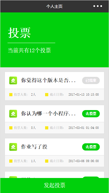 朝夕万年历20294159756332410