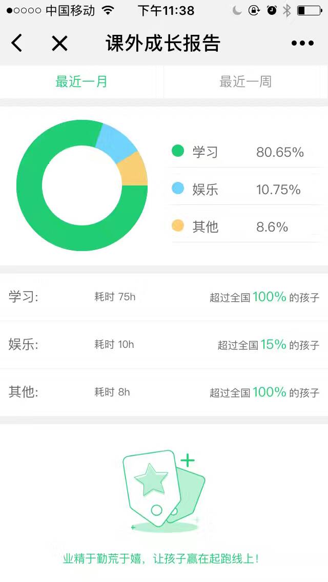 朝夕万年历20294159756332410