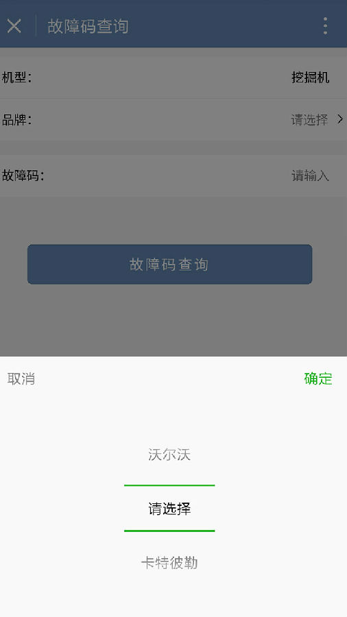 朝夕万年历20294159756332410