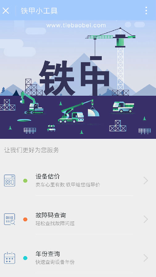 朝夕万年历20294159756332410
