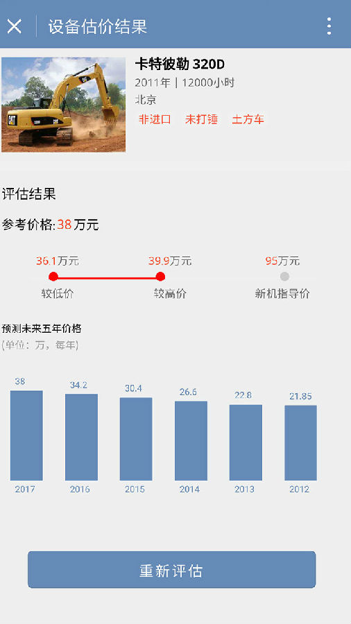 朝夕万年历20294159756332410