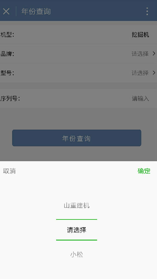 朝夕万年历20294159756332410