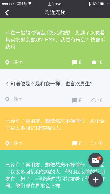 朝夕万年历20294159756332410