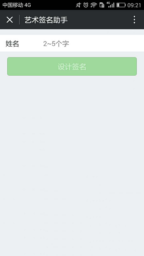 朝夕万年历20294159756332410