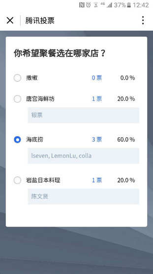 朝夕万年历20294159756332410