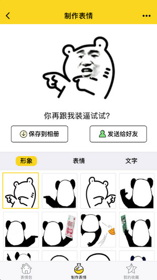 朝夕万年历20294159756332410