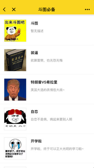 朝夕万年历20294159756332410