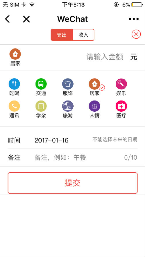 朝夕万年历20294159756332410