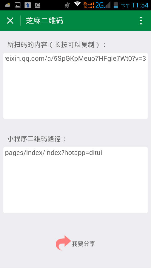 朝夕万年历20294159756332410