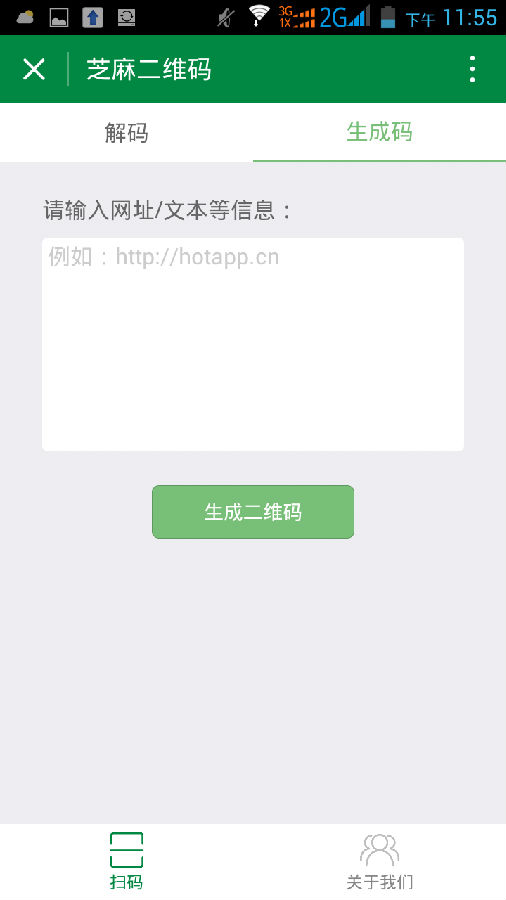 朝夕万年历20294159756332410