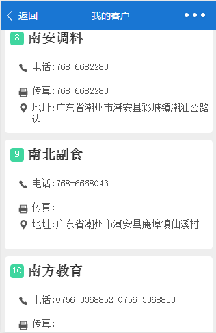 朝夕万年历20294159756332410