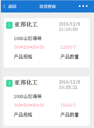 朝夕万年历20294159756332410
