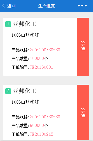 朝夕万年历20294159756332410