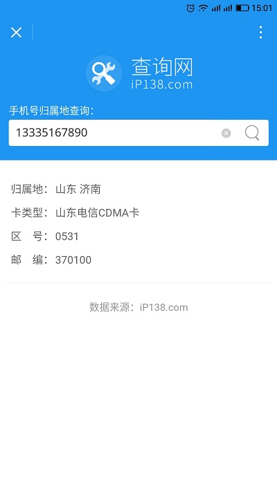 朝夕万年历20294159756332410