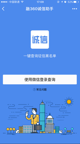 朝夕万年历20294159756332410