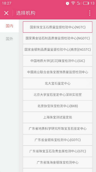朝夕万年历20294159756332410