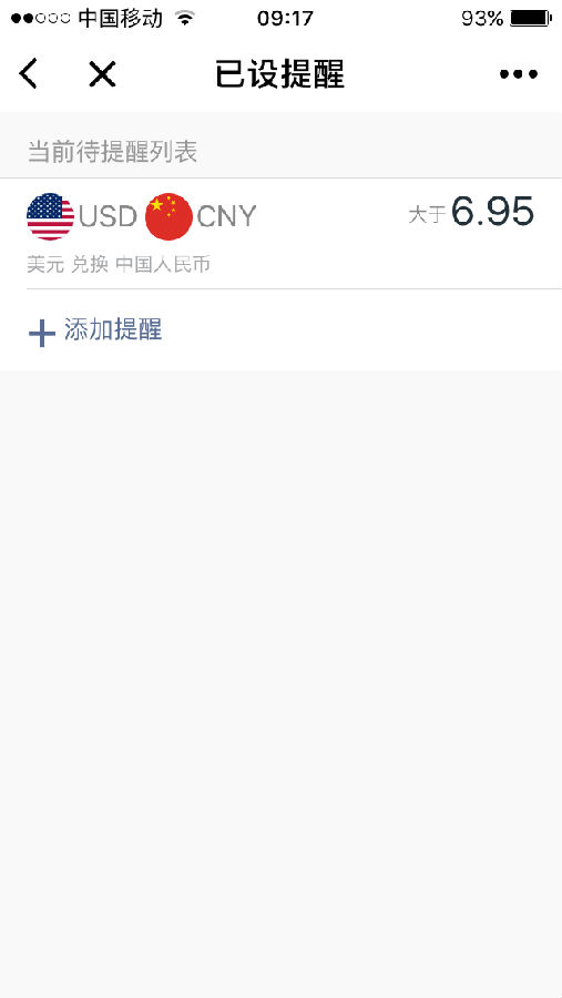 朝夕万年历20294159756332410
