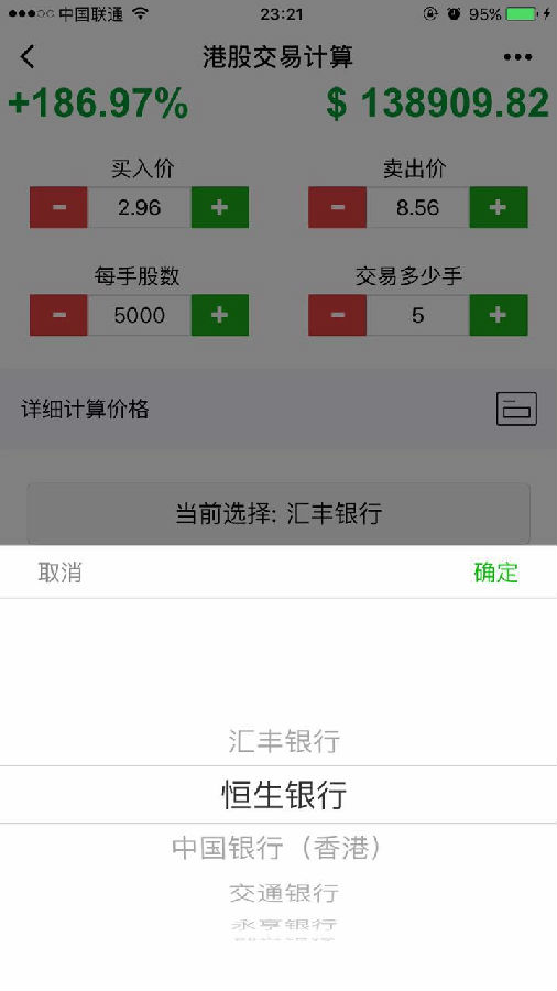 朝夕万年历20294159756332410