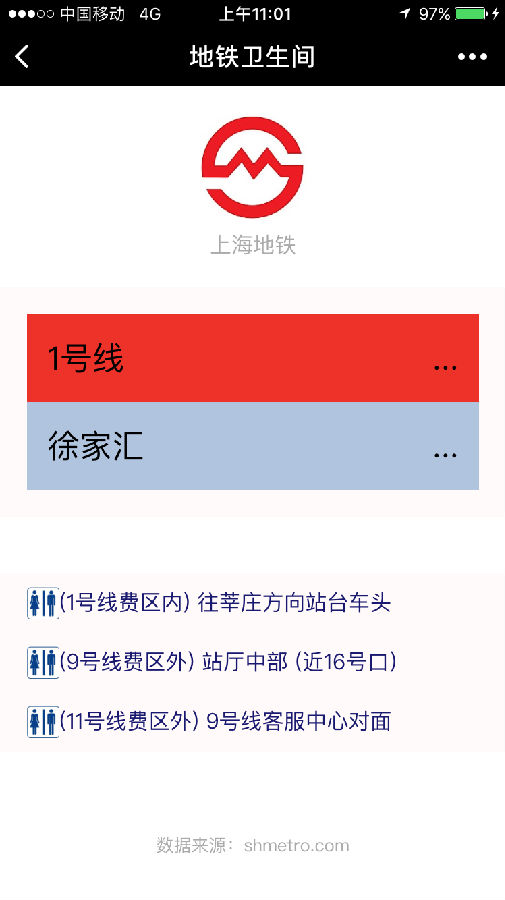朝夕万年历20294159756332410