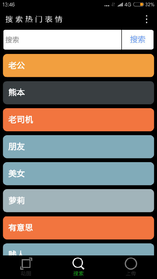 朝夕万年历20294159756332410