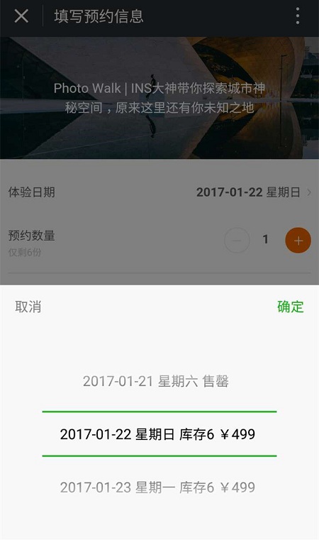 朝夕万年历20294159756332410