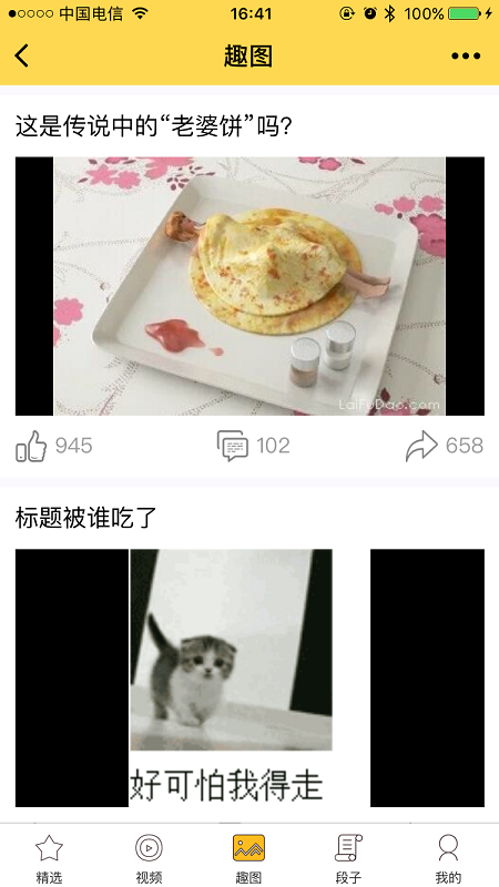 朝夕万年历20294159756332410