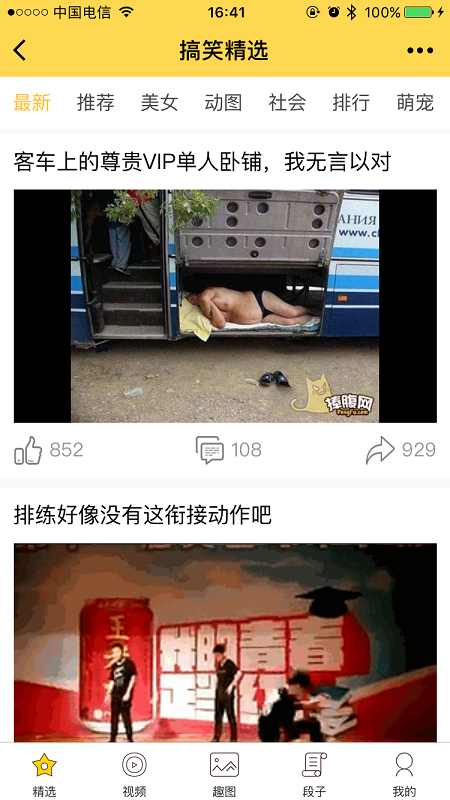 朝夕万年历20294159756332410