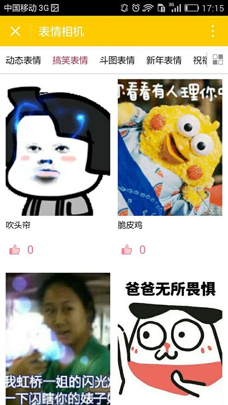朝夕万年历20294159756332410