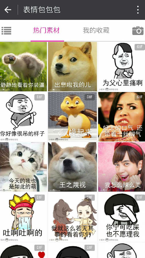 朝夕万年历20294159756332410