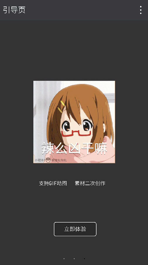 朝夕万年历20294159756332410