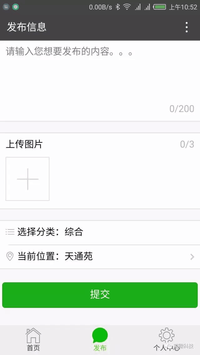 朝夕万年历20294159756332410