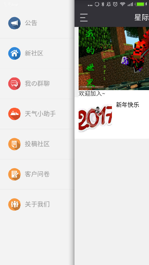 朝夕万年历20294159756332410