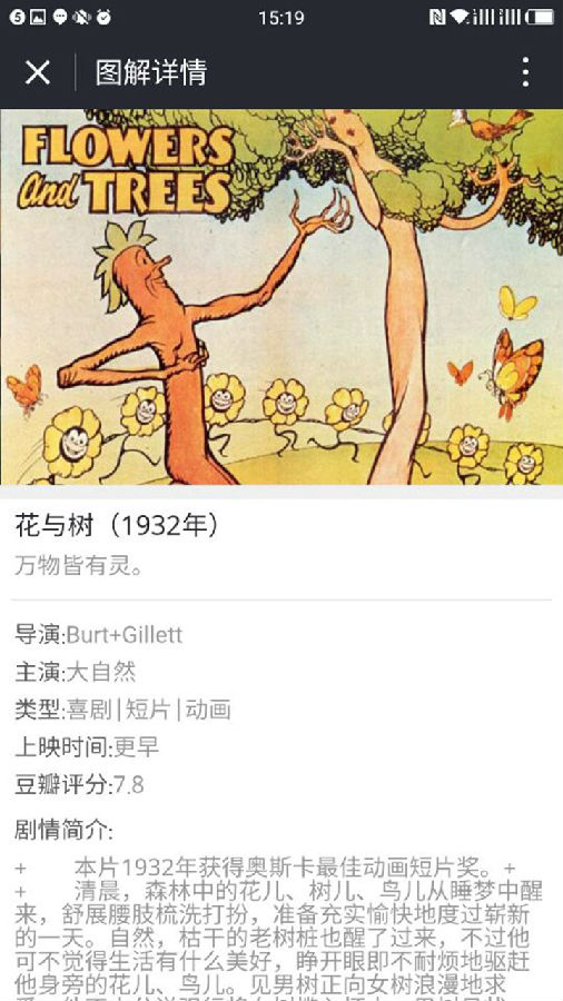 朝夕万年历20294159756332410