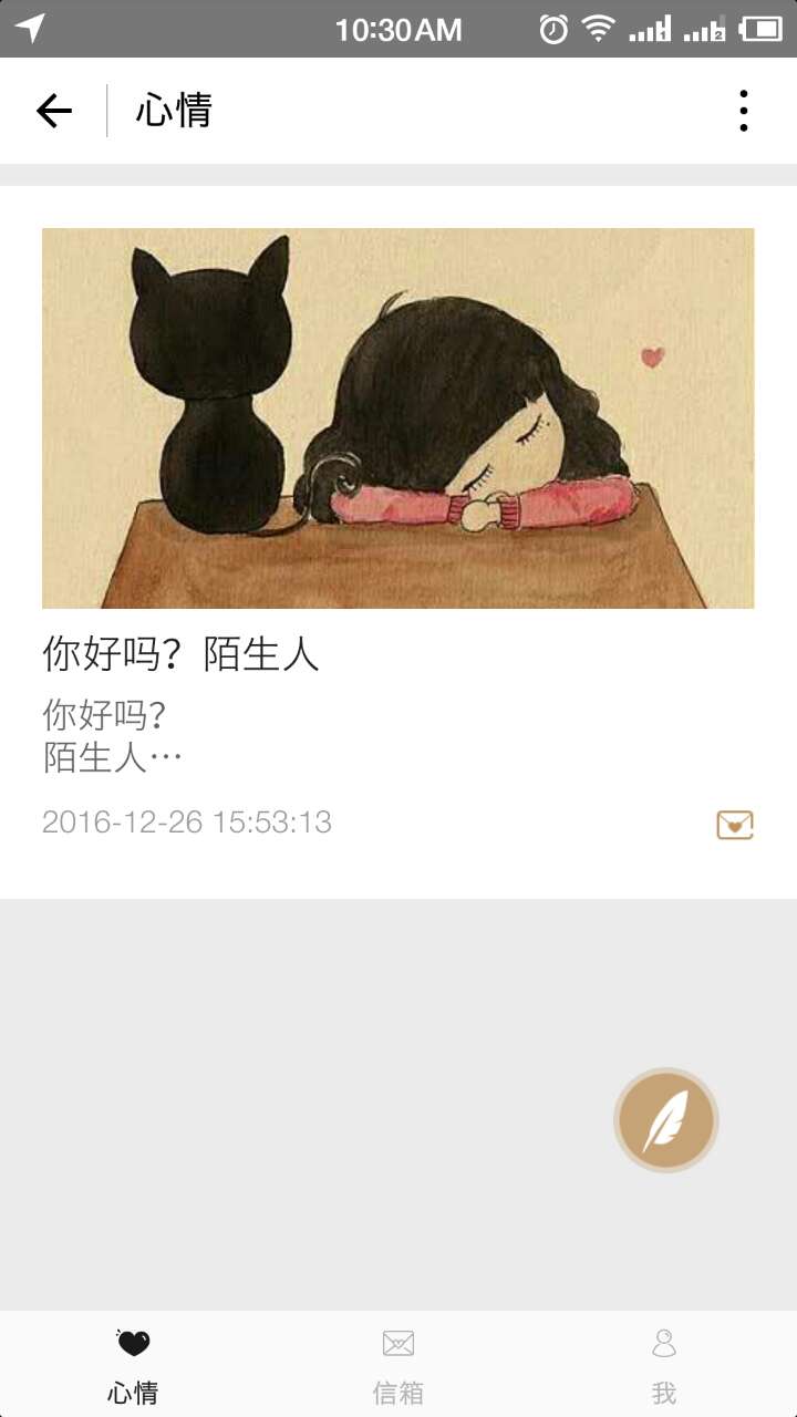 朝夕万年历20294159756332410
